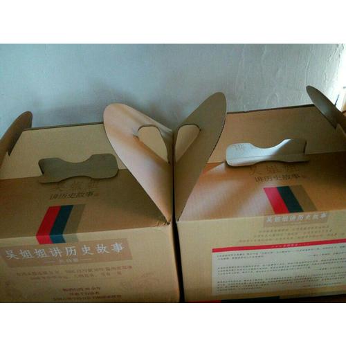 吴姐姐讲历史故事(全15册）