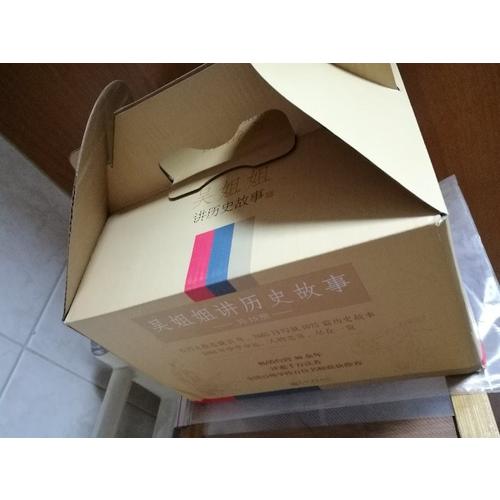 吴姐姐讲历史故事(全15册）