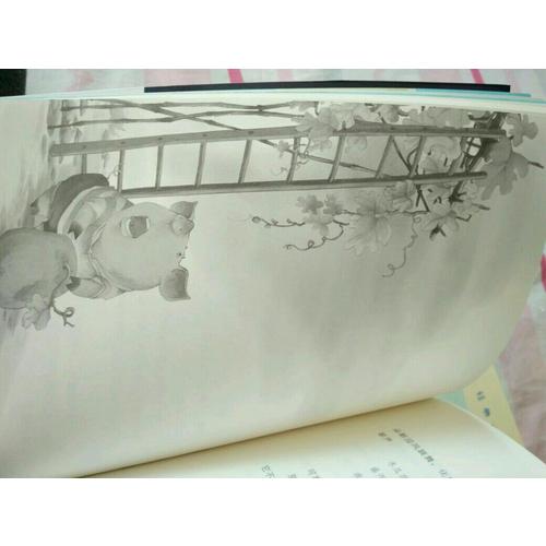 冰波4A：蓝鲸的眼睛