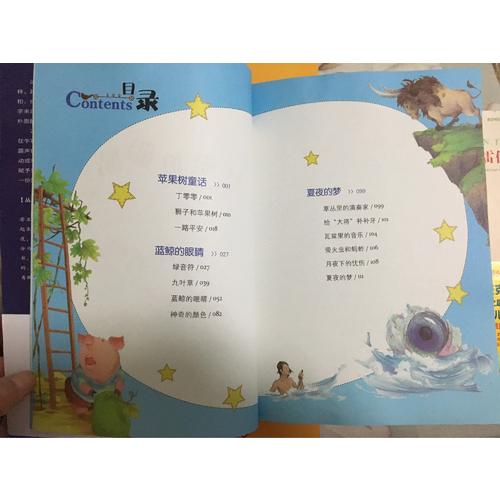 冰波4A：蓝鲸的眼睛