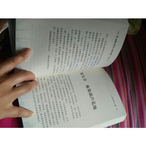 动物小说大王沈石溪·品藏书系：红飘带狮王