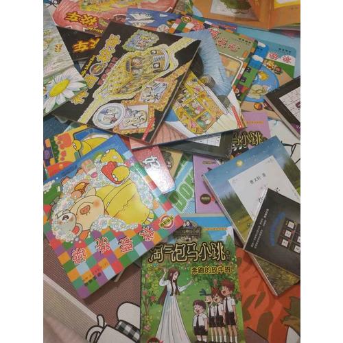 淘气包马小跳系列 ：超级市长（典藏版）