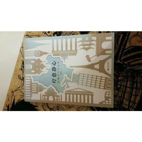 疗愈静心：纸雕的华丽世界