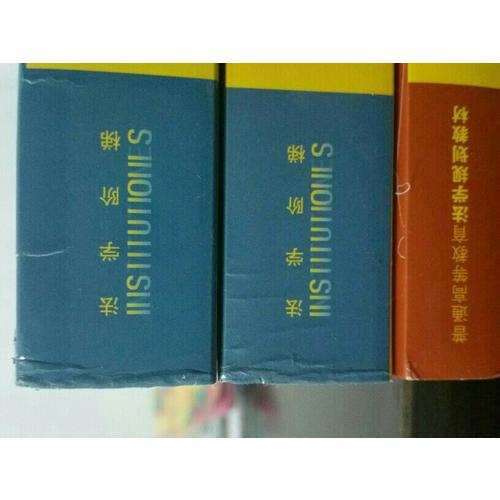 外国法制史（第六版）