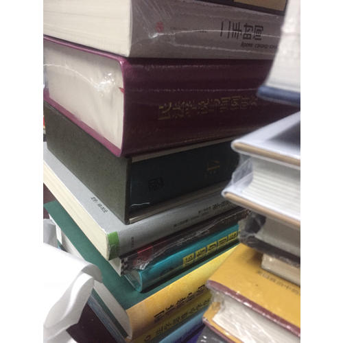 美国《权利法案》公民指南