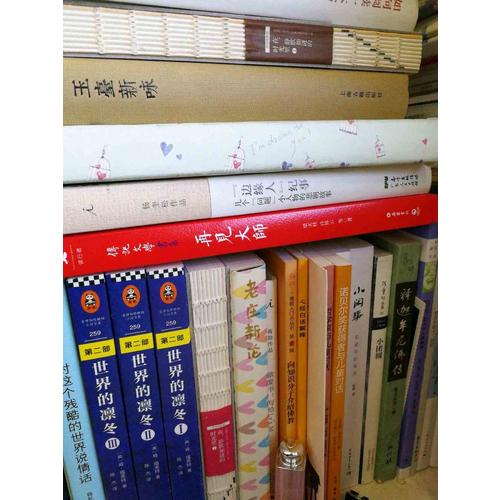 慈悲与玫瑰