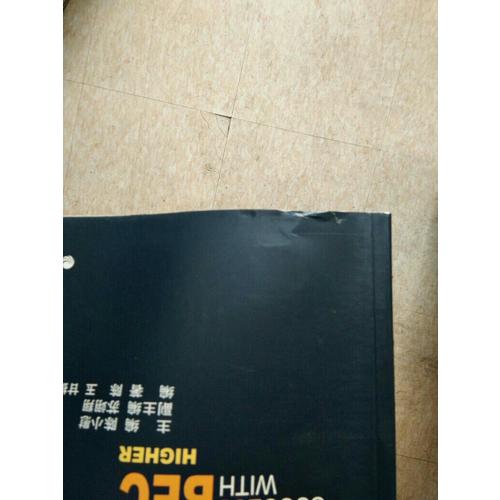 辅导丛书：英语笔译综合能力3级