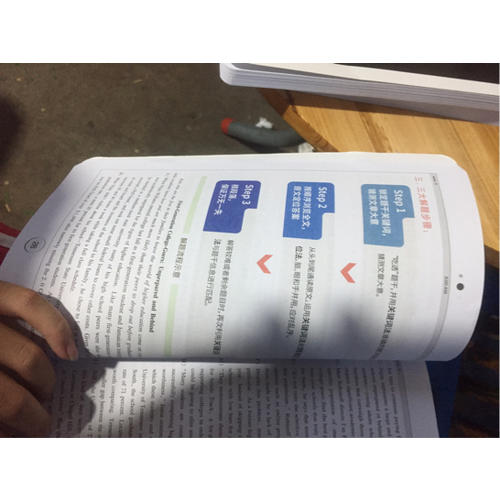 星火英语艾派简六级听力·2017年12月新题型大学英语六级听力1000题