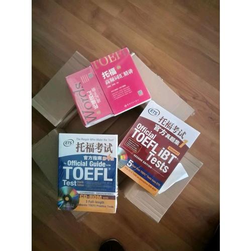 新东方 托福考试官方真题集1