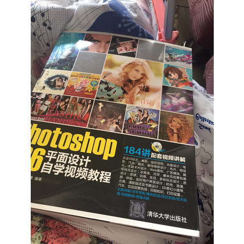 Photoshop CS6平面设计自学视频教程