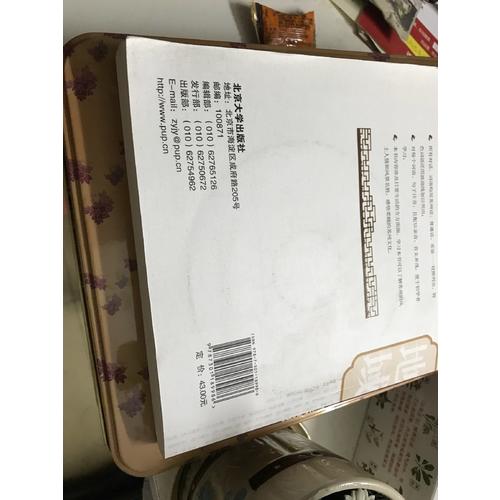 实用苏州话