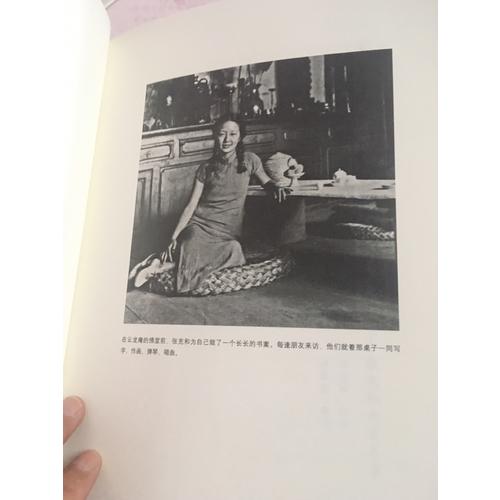 曲人鸿爪：张充和曲人本事（增订版）