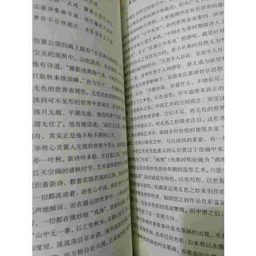 中国传统文化十五讲