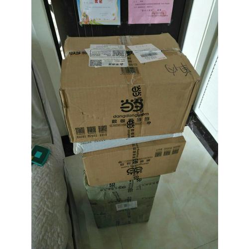 钢铁是怎样炼成的