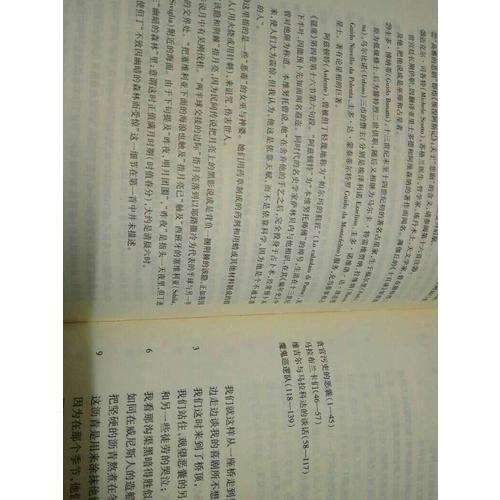 经典译林：神曲（全三册）（精）