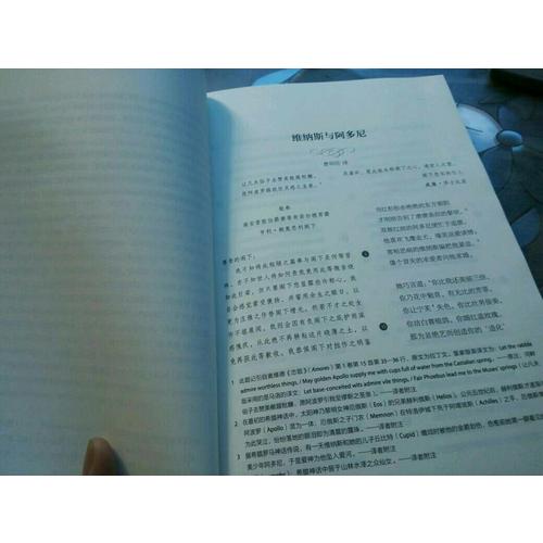 莎士比亚诗集(莎士比亚全集.英汉双语本)