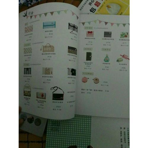 40款超人气手工钱包制作