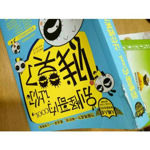 别怪哥内cool，让你贱笑了