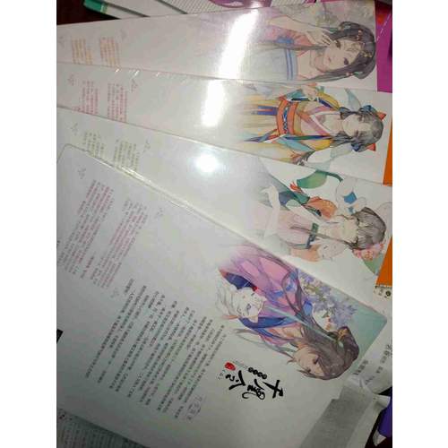 意林轻文库绘梦古风系列23--千凰令（三）