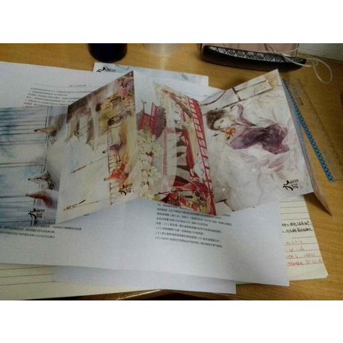 九国夜雪·指间沙