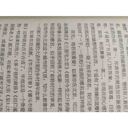 意林轻文库绘梦古风系列18--凤九卿6