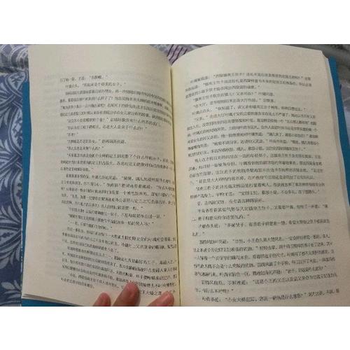 盛世良缘（全共6册）