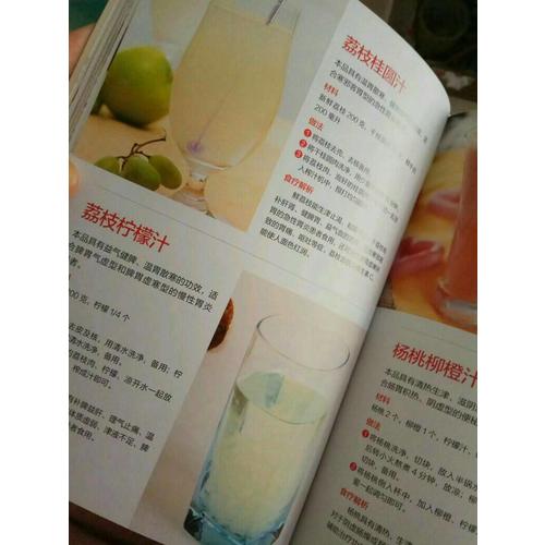 肠胃病就要这样吃