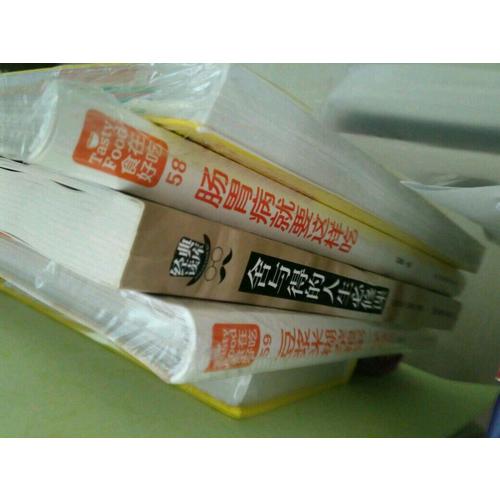 肠胃病就要这样吃