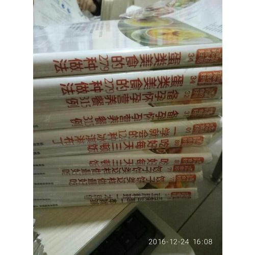 四季养生这样吃好