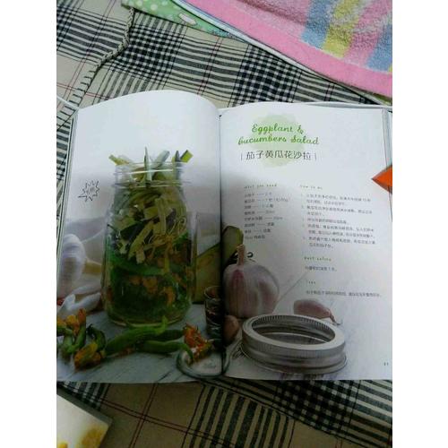 梅森瓶里的轻食光