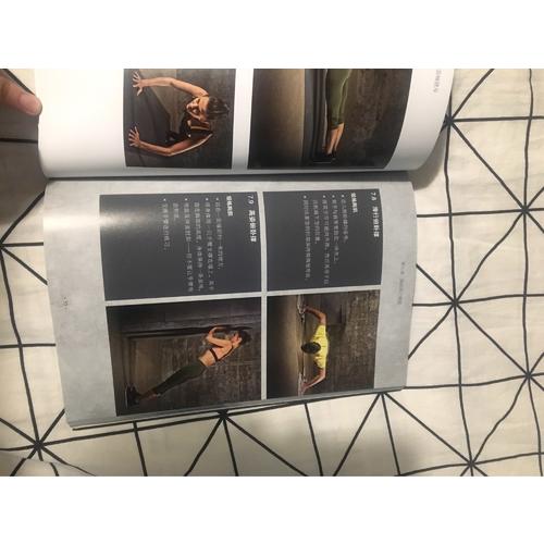 德式无器械健身