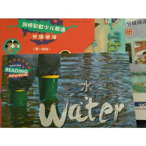 剑桥彩虹少儿英语分级阅读（及时级别）