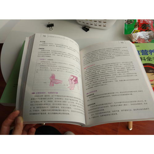 胎教坐月子婴儿辅食一站拿下（共3册）