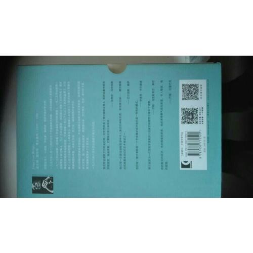 博尔赫斯全集II：（12册）