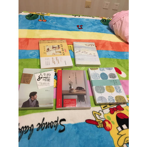 刘震云精选集（精装）