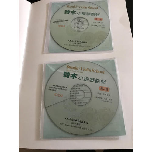 铃木小提琴教材(附光盘\2册)