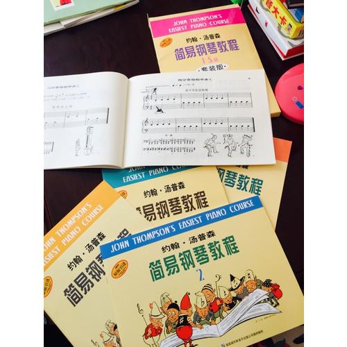 约翰.汤普森简易钢琴教程1-5册