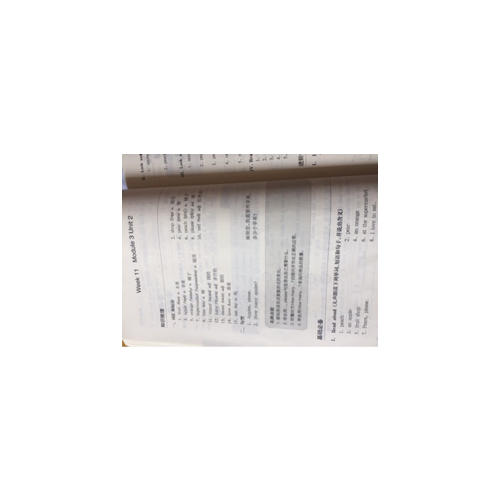 2017年适用一课一练·一年级英语