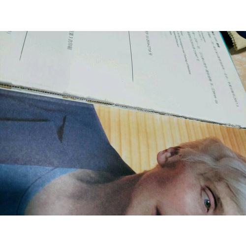 九型人格（珍藏版）