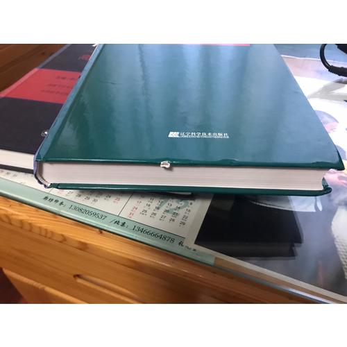 内镜诊断与鉴别诊断图谱：上消化道.第2版