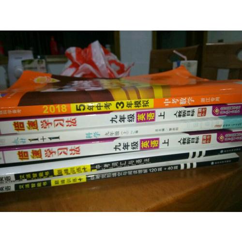 中考词汇与语法 巅峰训练 星火英语艾派智能书系列 2018全新上市