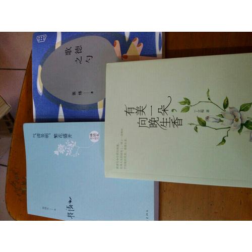中考热点作家作品系列（函套用号）
