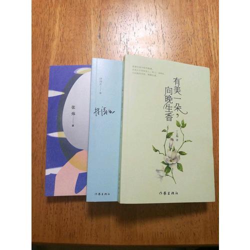 中考热点作家作品系列（函套用号）