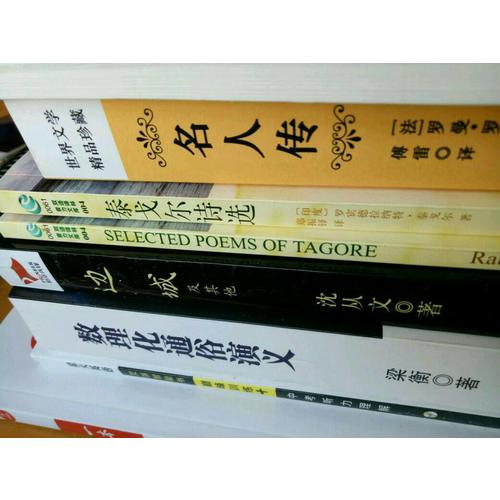 中考听力理解 巅峰训练 星火英语艾派智能书系列（书+光盘） 2018全新上市
