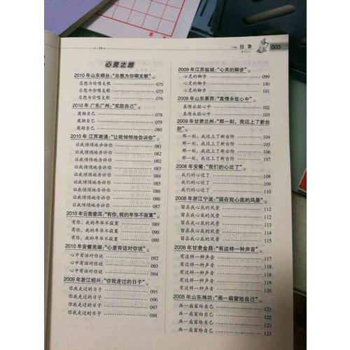 中学生作文近期中考满分作文1000篇（蓝皮）