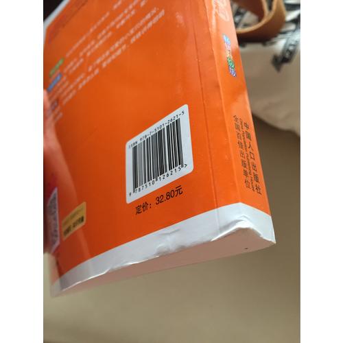 新生儿婴儿护理实用百科