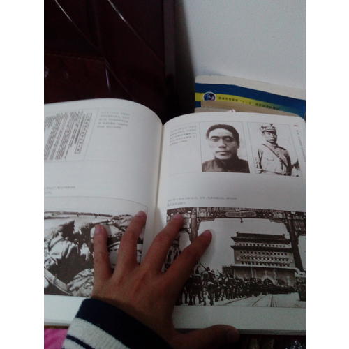 中国抗日战争地图集