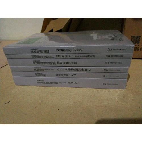 走近费曼丛书（全6册）