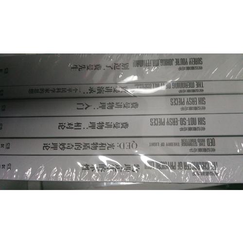 走近费曼丛书（全6册）