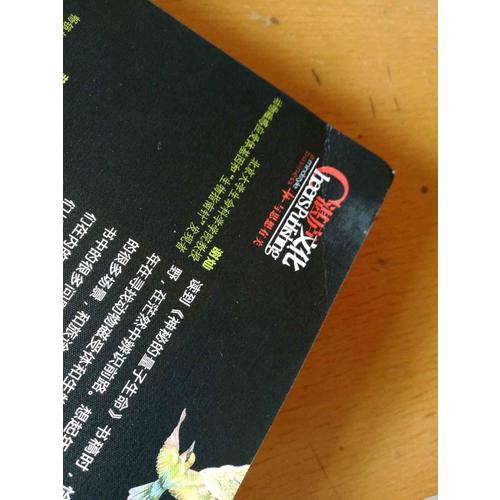 神秘的量子生命